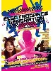 dvd various artists - electrodance generation [uk import]