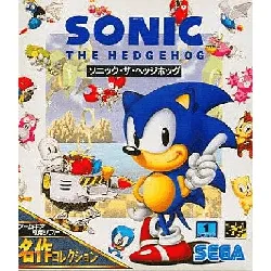jeu sega game gear sonic the hedgehog (import japonais)