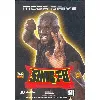 jeu sega megadrive shaq-fu