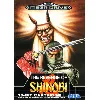 jeu sega megadrive the revenge of shinobi