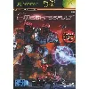 jeu xbox mechassault