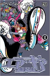 livre air gear, tome 12