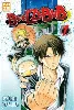 livre beelzebub - tome 1