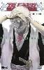livre bleach, tome 20