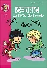 livre cédric : la fête de l'école