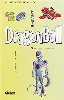 livre dragon ball (sens français) - tome 26: le petit dende