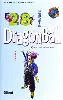 livre dragon ball (sens français) - tome 28: trunks