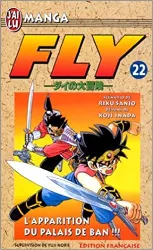 livre fly, tome 22 : l'apparition du palais de ban