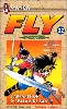 livre fly, tome 22 : l'apparition du palais de ban