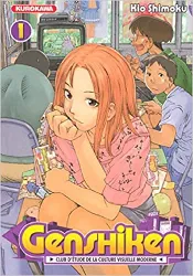 livre genshiken, tome 1