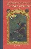 livre les désastreuses aventures des orphelins baudelaire, tome 6 : ascenseur pour la peur