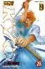 livre samurai deeper kyo - tome 28