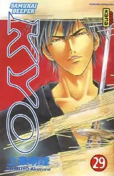 livre samurai deeper kyo - tome 29