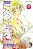 livre samurai deeper kyo - tome 31