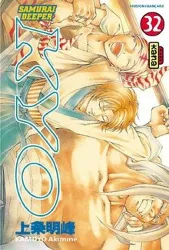 livre samurai deeper kyo - tome 32
