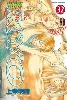 livre samurai deeper kyo - tome 32