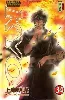 livre samurai deeper kyo - tome 34