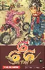 livre satan 666, tome 11