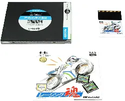 nec pc engine hucard racing damashi