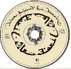 cd le 3ème œil - hier, aujourd'hui, demain (1999)