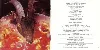 cd the rolling stones - goats head soup (1986)