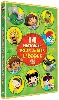 dvd 14 histoires pour aimer l'école