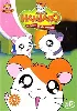 dvd hamtaro : ptits hamsters, grandes aventures