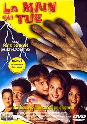 dvd la main qui tue