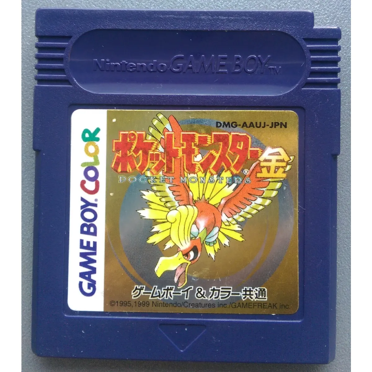 Jeu Pokémon Trading Card Game – Game Boy Color – Version Japonaise – Très Bon État