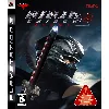 jeu ps3 ninja gaiden sigma 2