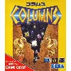 jeu sega game gear columns (import japan)