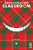 livre assassination classroom, tome 16