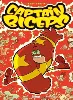 livre captain biceps tome 2 - le redoutable