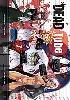 livre dead tube t07