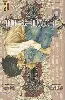 livre death note - tome 7