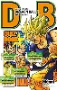 livre dragon ball - édition originale - quiz book - tome 01