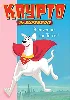 livre krypto, tome 1 : bienvenue sur terre !