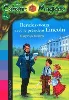 livre la cabane magique tome 42 - rendez - vous avec le président lincoln