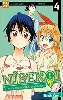 livre nisekoi - amours, mensonges et yakuzas ! t04