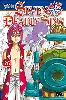 livre seven deadly sins, tome 26
