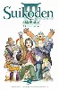 livre suikoden iii - tome 8
