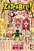 livre zatchbell !, tome 20