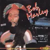 cd bob marley - don't rock my boat (1993)