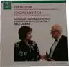 cd prokofiev / chostakovitch - mstislav rostropovich, london symphony orchestra, seiji ozawa - symphonie concertante pour violonce