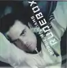 cd robbie williams - rudebox (2006)