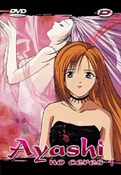 dvd ayashi no ceres vol 1 (épisodes 1 à 4)