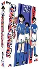dvd captain tsubasa : olive et tom le retour - en route pour le mondial, vol. 2