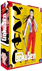 dvd gokusen - intégrale - vf