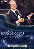 dvd wiener philharmoniker - neujahrskonzert 2003