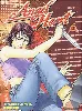 livre angel heart, tome 6
